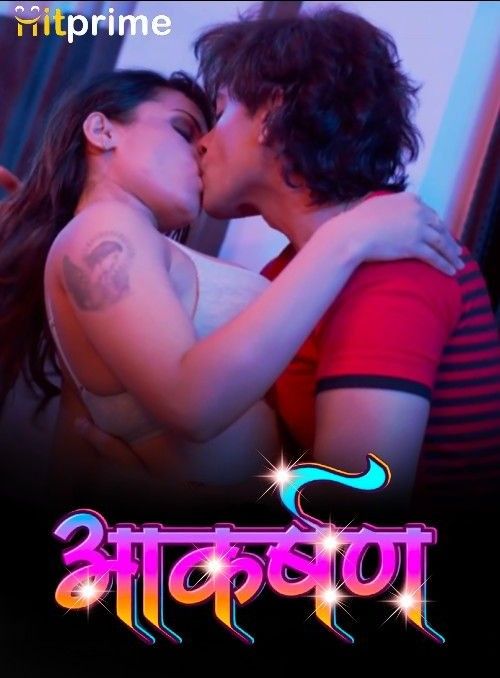 Aakarshan S01 Part 1 (2024) Hindi HitPrime Web Series HDRip