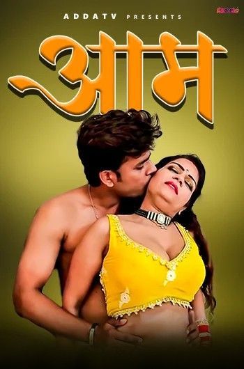 Aam (2024) Hindi Addatv Short Film HDRip