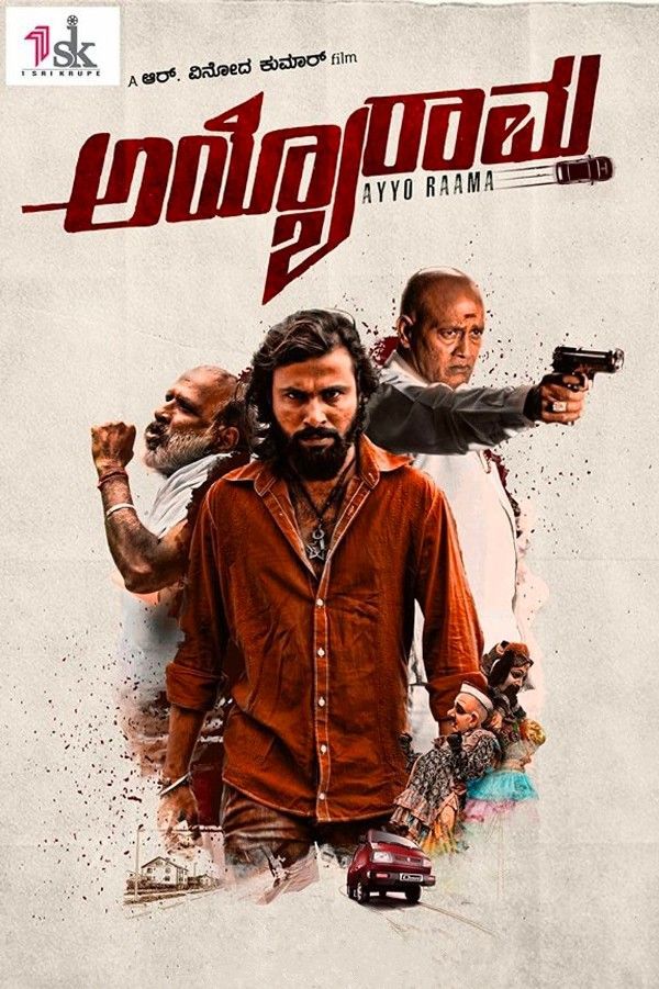 Ayyo Rama (2018) Hindi Dubbed ORG HDRip Full Movie 720p 480p