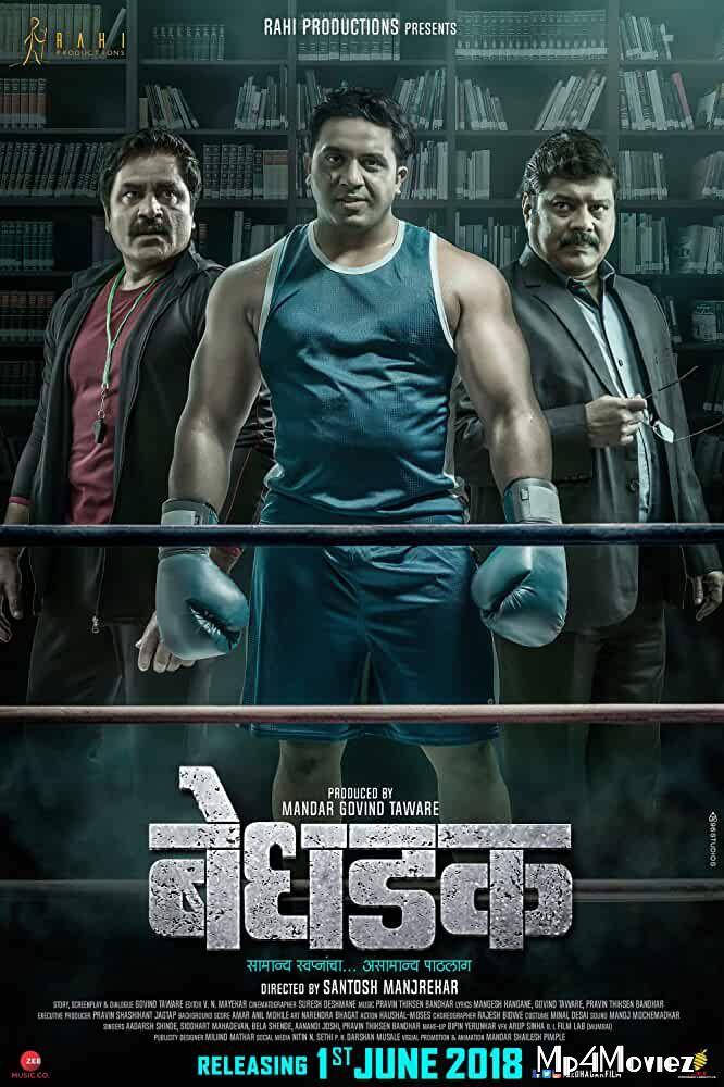 Bedhadak 2018 Marathi 480p 720p WEB-DL