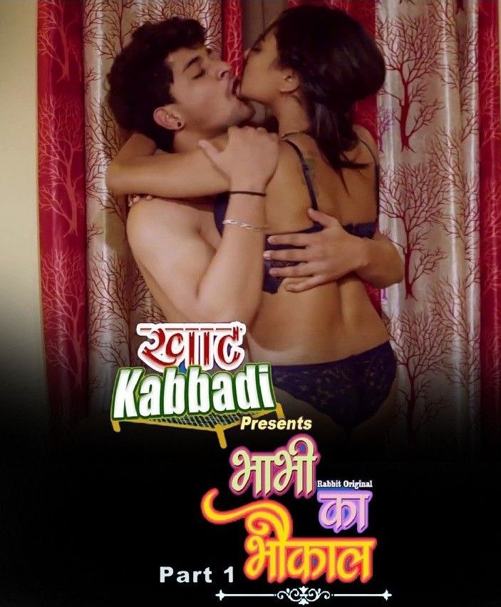 Bhabhi Ka Bhaukal S01 Part 2 (2023) Hindi RabbitMovies Web Series HDRip 720p 480p