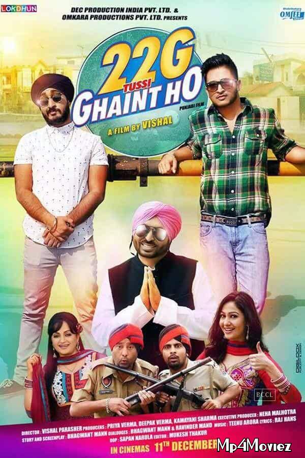 Buddy You are Great 2015 Punjabi 720p 480p HDRip