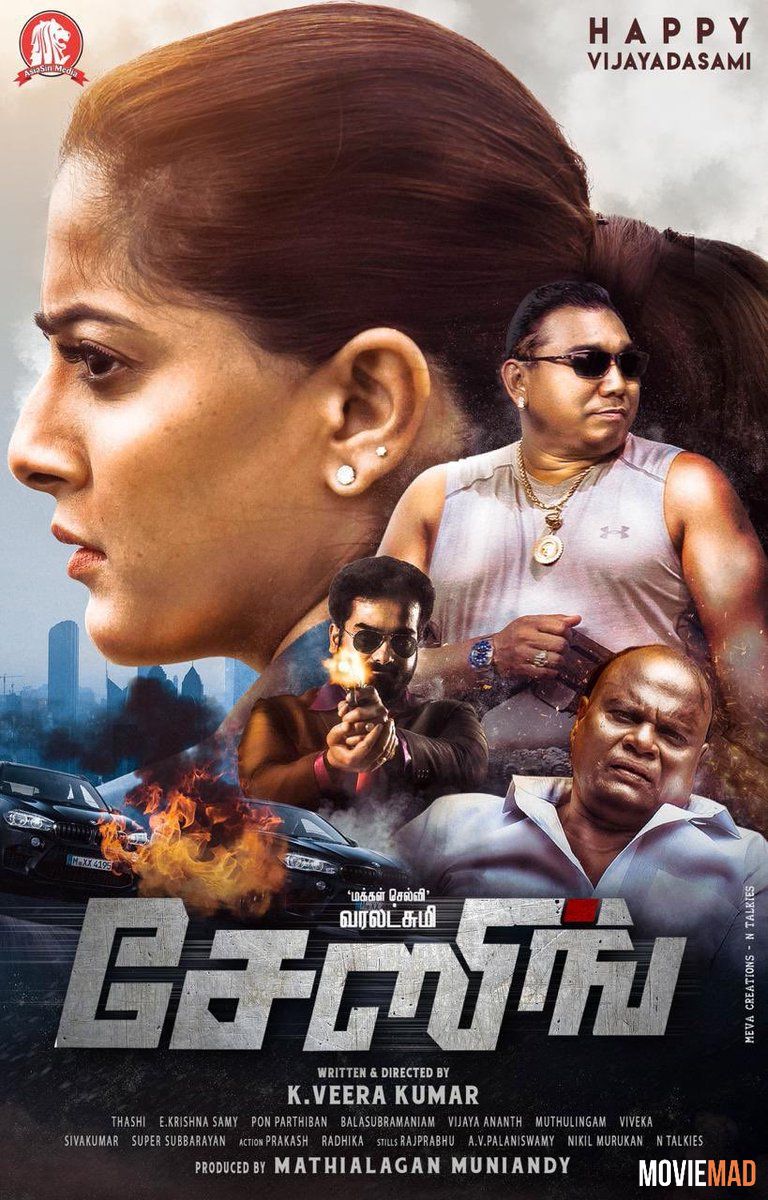 Chasing (2021) UNCUT Hindi Dubbed HDRip Full Movie 720p 480p