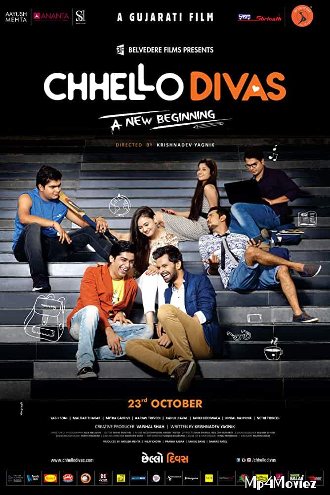 Chhello Divas: A New Beginning 2015 Gujarati 720p Full Movie