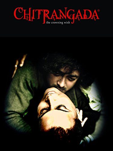 Chitrangada (2012) Bengali HDRip