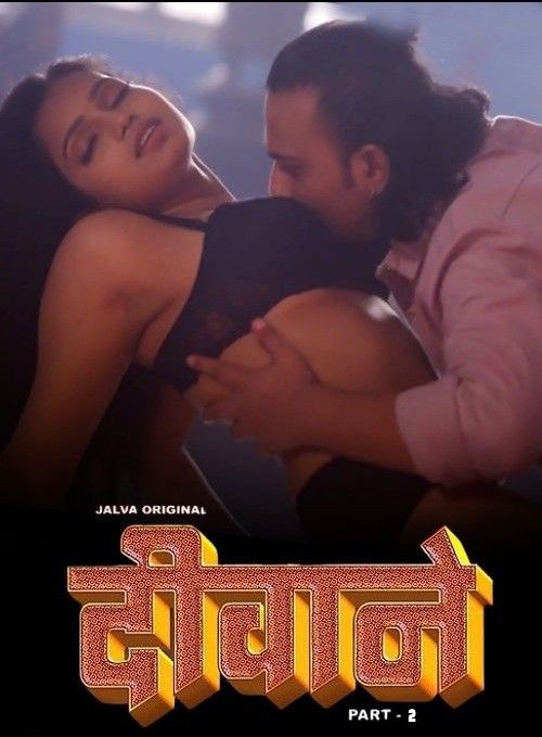 Deewane (2024) Season 1 Part 2 Hindi Jalva Web Series HDRip