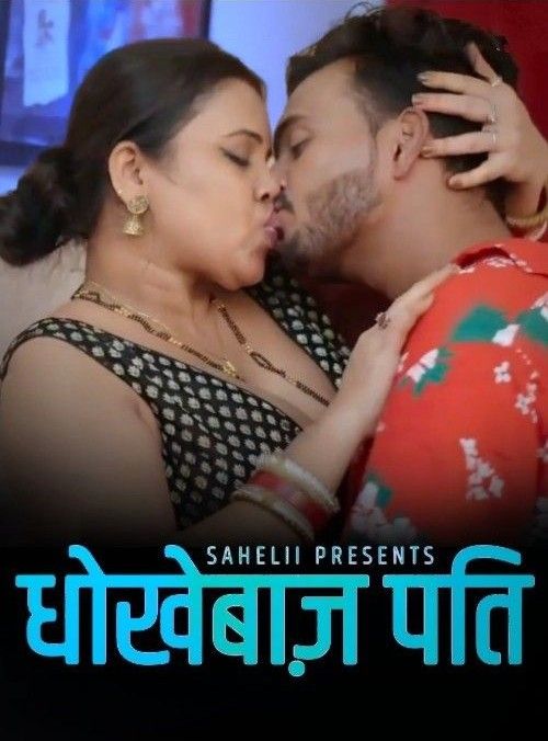 Dhokebaaz Pati 2024 Hindi S01 Part 1 Sahelii Web Series HDRip