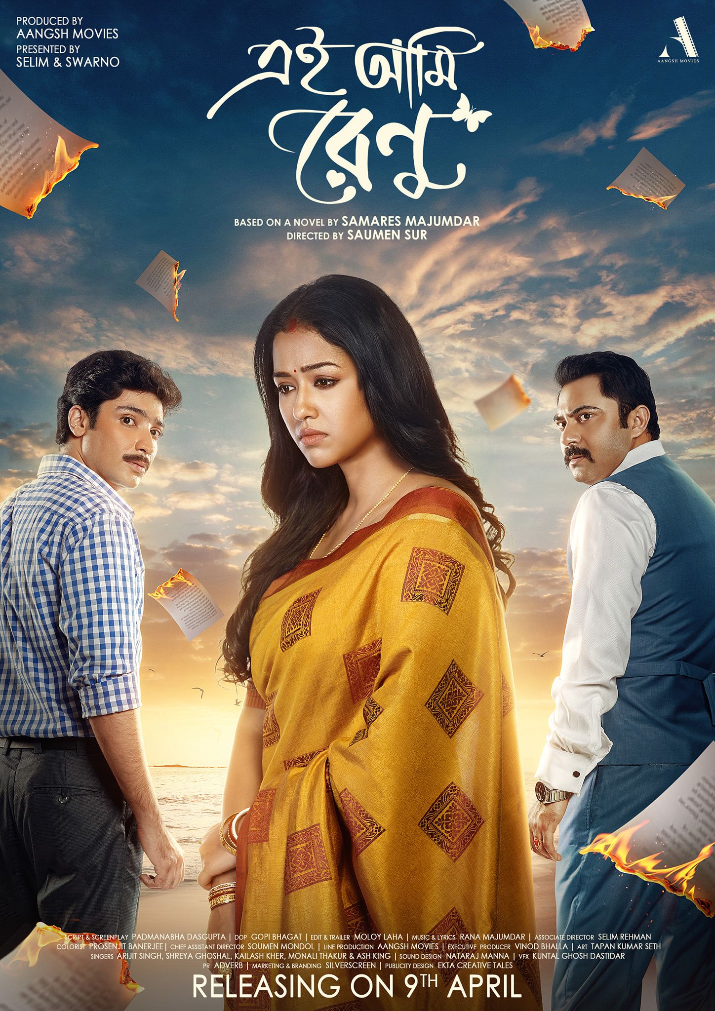 Ei Ami Renu (2021) Bengali HDRip