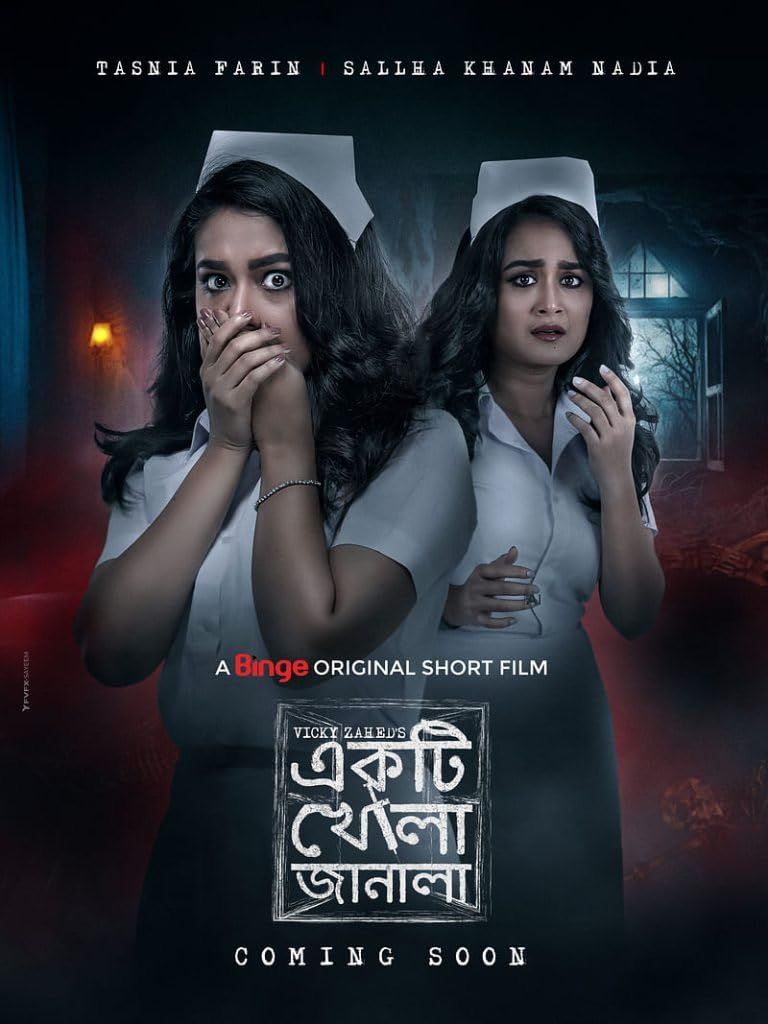 Ekti Khola Janala (2024) Bengali Binge ORG Full Movie HDRip