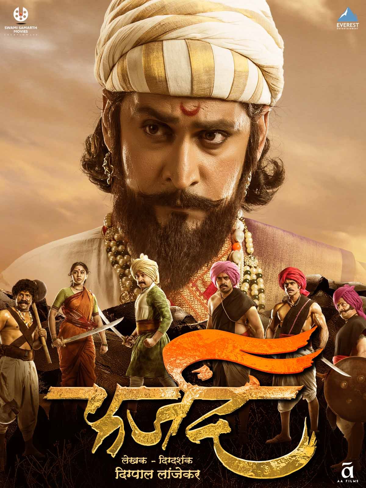 Farzand (2018) Marathi HDRip