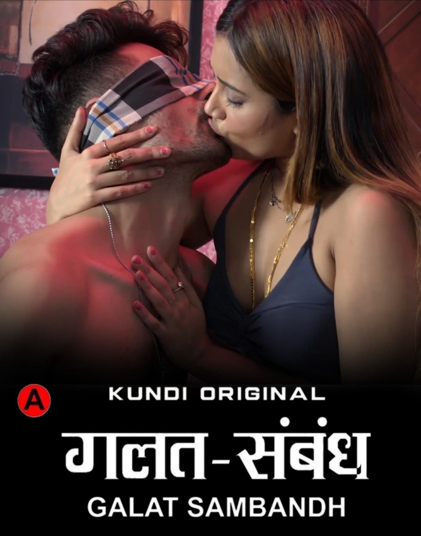 Galat Sambandh S01E01 (2023) Hindi Kundiapp Web Series HDRip 720p 480p