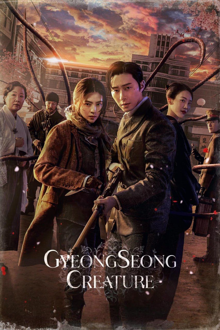 Gyeongseong Creature (2024) (Season 2 Complete) Hindi Dubbed Series HDRip