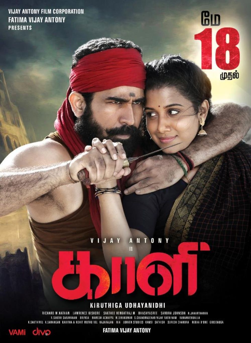 Kaali (jawab The Justice) Uncut Hdrip Dual Audio Hindi 720p 480p