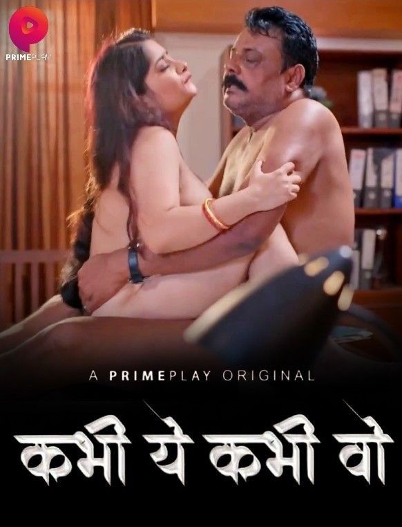 Kabhi Yeh Kabhi Woh S01 Part 3 (2023) Hindi PrimePlay Web Series HDRip 720p 480p