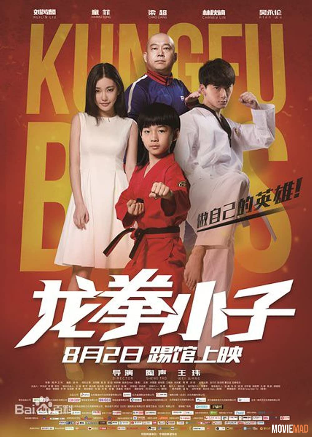 Kung Fu Boys (2016) Hindi Dubbed ORG HDRip Full Movie 1080p 720p 480p