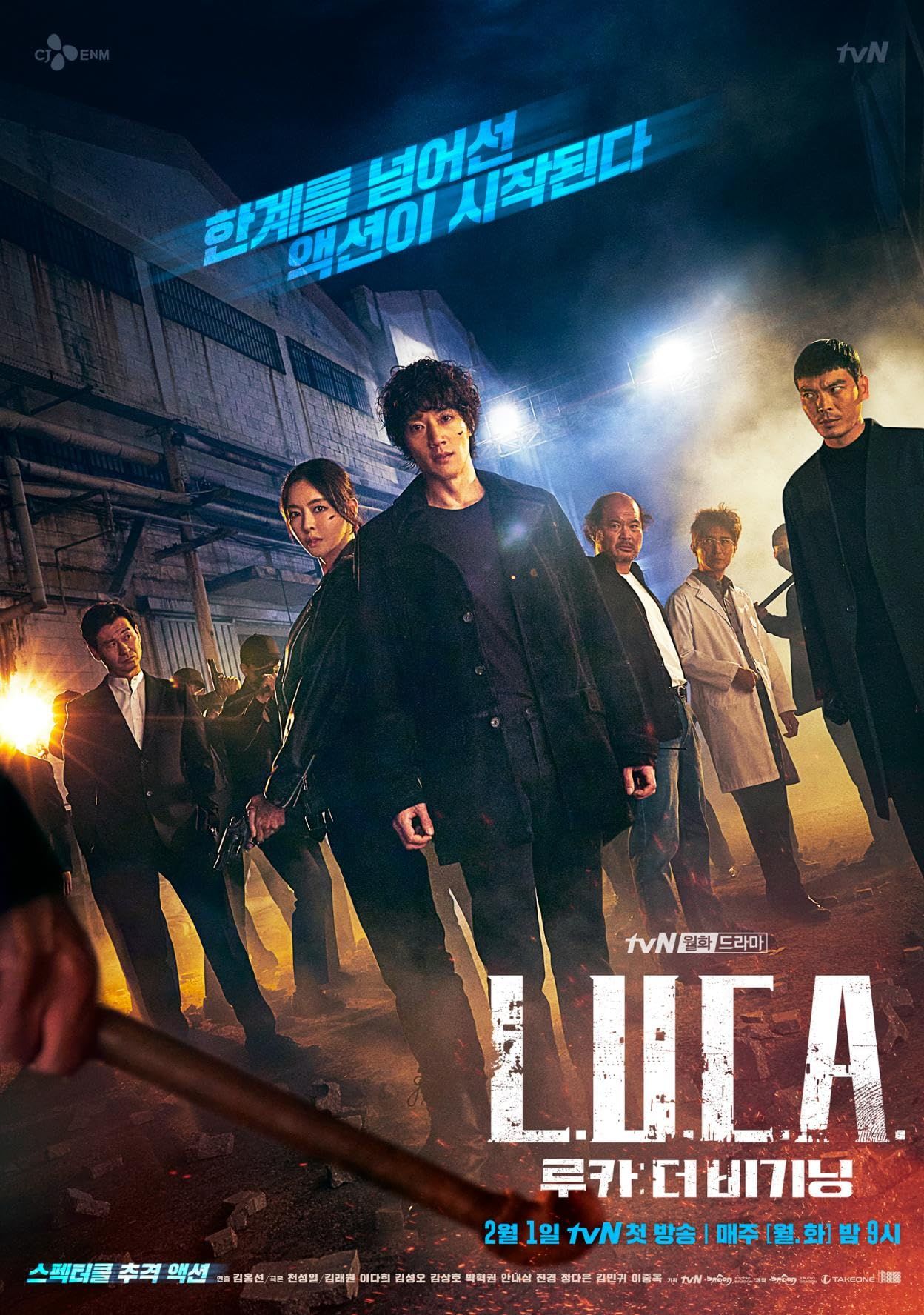 L.U.C.A. The Beginning (Season 1) Complete Hindi Dubbed MX Series HDRip