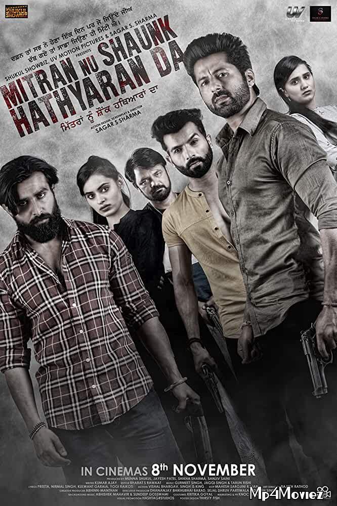 Mitran Nu Shaunk Hathyaran Da 2019 Punjabi 720p 480p HDRip