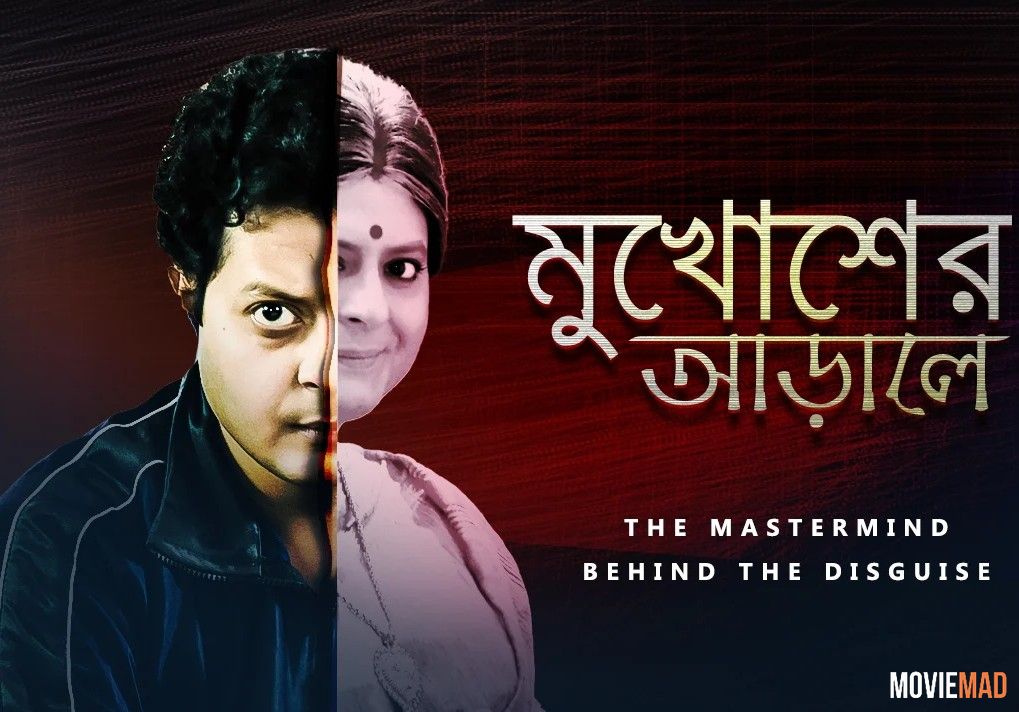 Mukhosher Arale (2021) Bengali 480p 720p HDRip