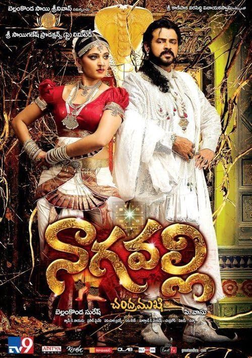 Nagavalli (2022) Hindi Dubbed ORG HDRip Full Movie 720p 480p