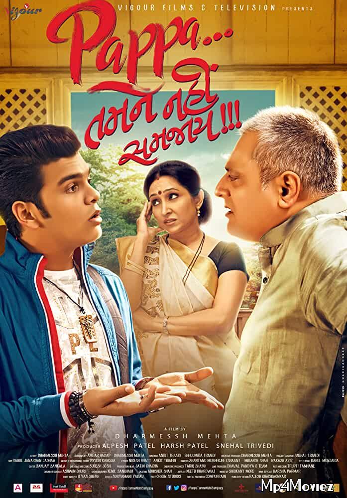 Pappa Tamne Nahi Samjaay 2017 Gujarati 720p Full Movie