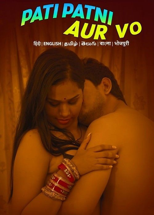 Pati Patni Aur Vo S01E01 (2024) Hindi LookEntertainment Web Series HDRip 720p 480p