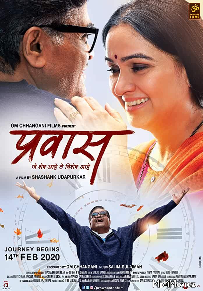 Prawaas 2020 Marathi 480p 720p WEB-DL