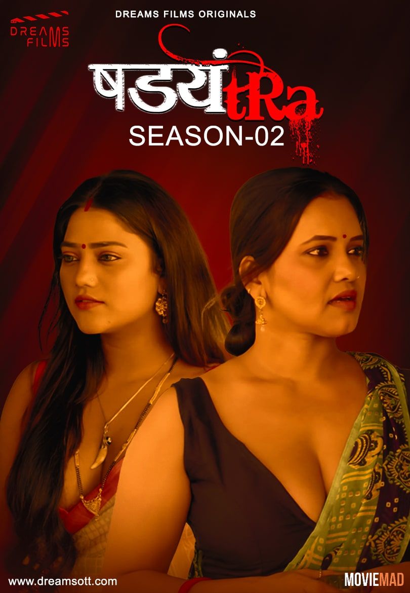 Shadyantra S01E02 (2023) Hindi DreamsFilms Web Series HDRip 720p 480p