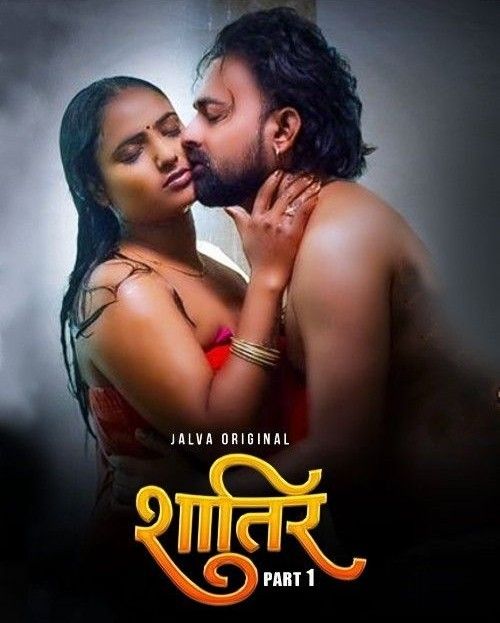 Shatir S01 Part 2 (2024) Hindi Jalva Web Series HDRip 720p 480p