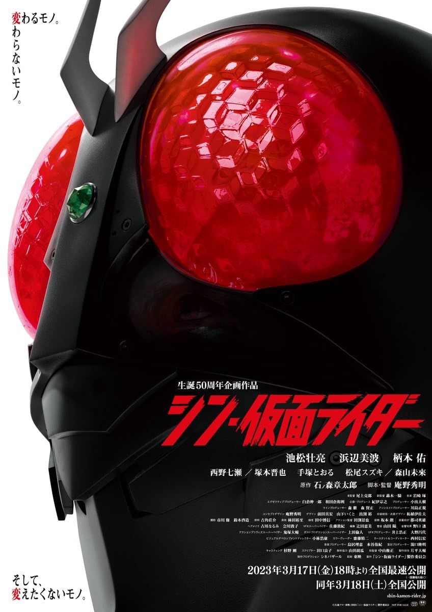 Shin Kamen Rider 2023 (Voice Over) Dubbed WEBRip Full Movie 720p 480p