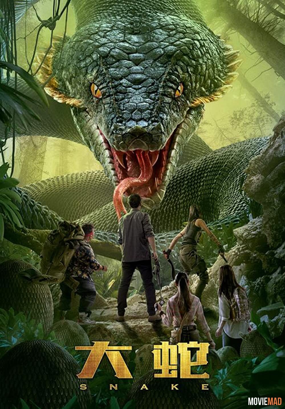 Snakes (2018) Hindi Dubbed ORG HDRip Full Movie 720p 480p