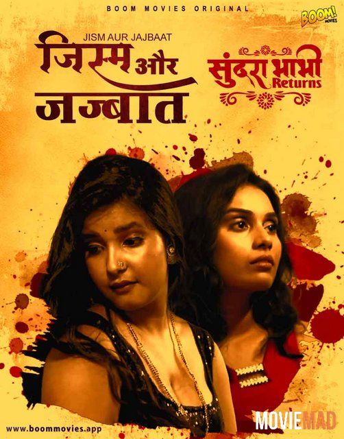 Sundra Bhabhi Returns S01E05 (2022) Hindi BoomMovies Originals Web Series 720p 480p