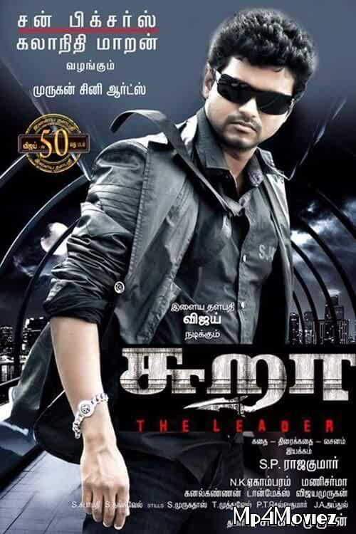 Sura (2010) Hindi Dubbed HDRip 720p 480p