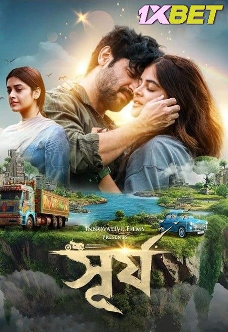 Surjo (2024) Bengali Movie HDTS