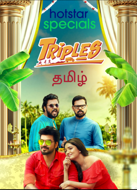 Triples 2020 S01 Bengali Complete Hotstar Web Series 720p 480p