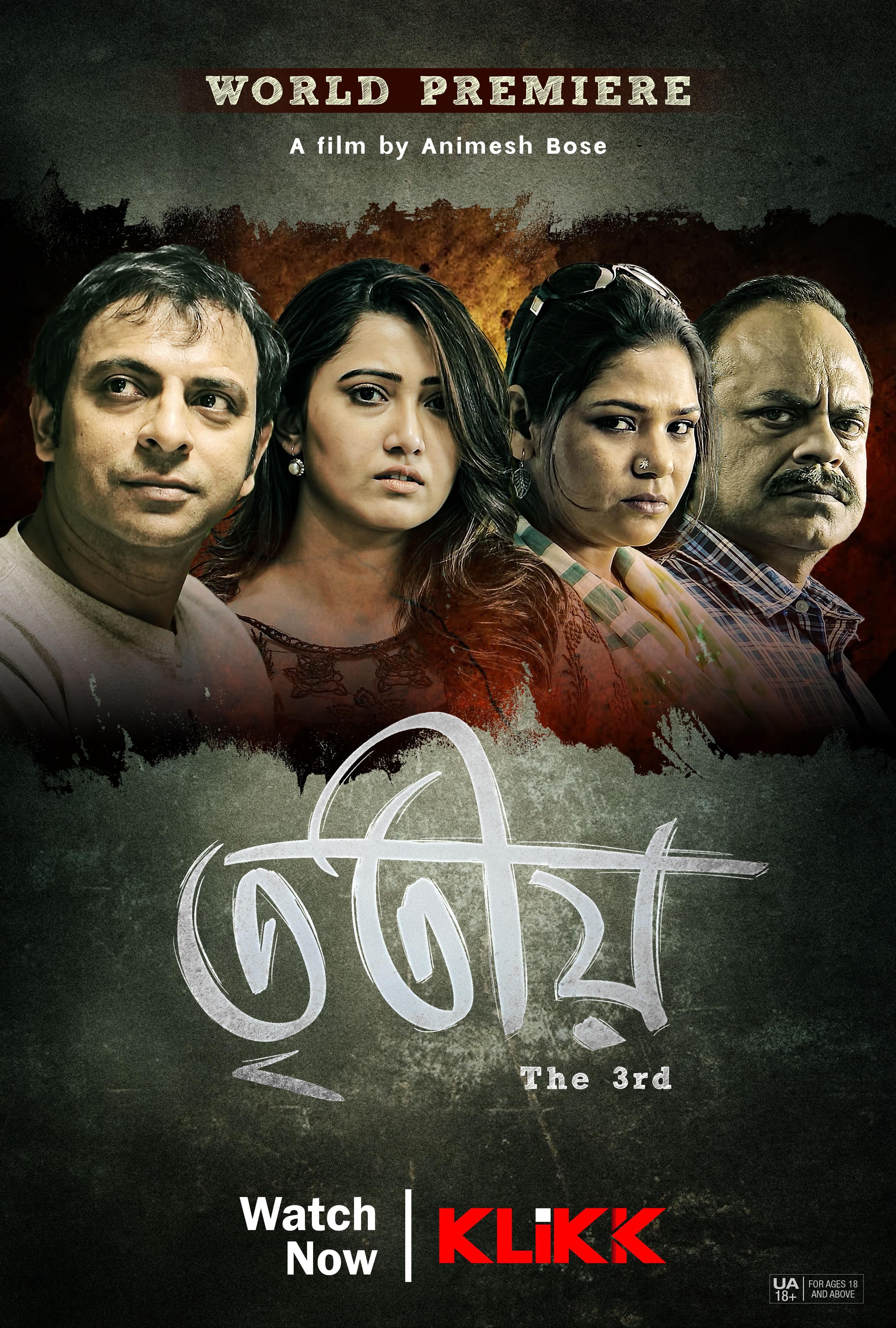 Tritiyo (2022) Bengali HDRip