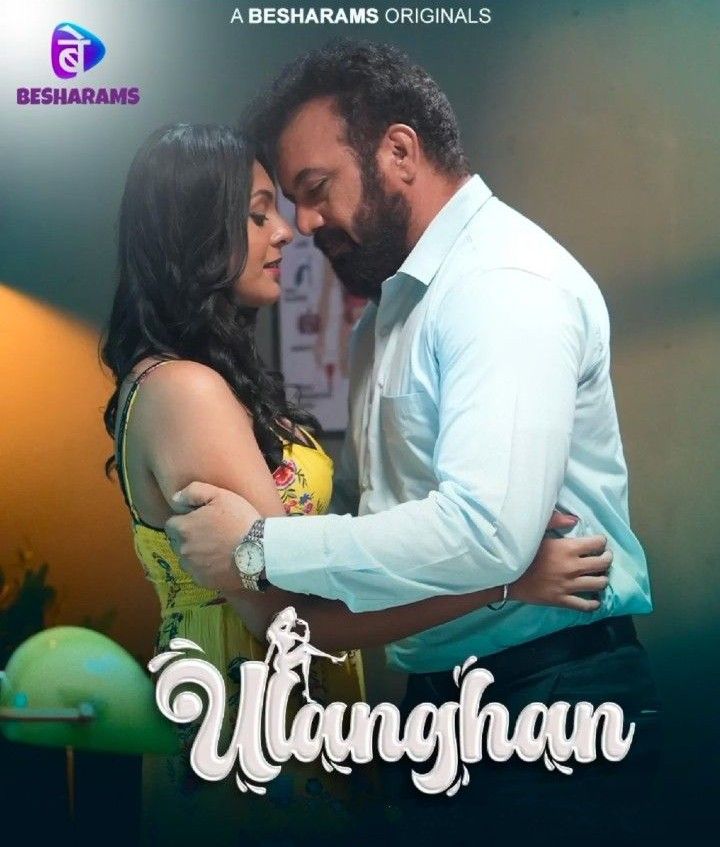 Ulanghan S01E04 (2023) Hindi Besharams Web Series HDRip 720p 480p