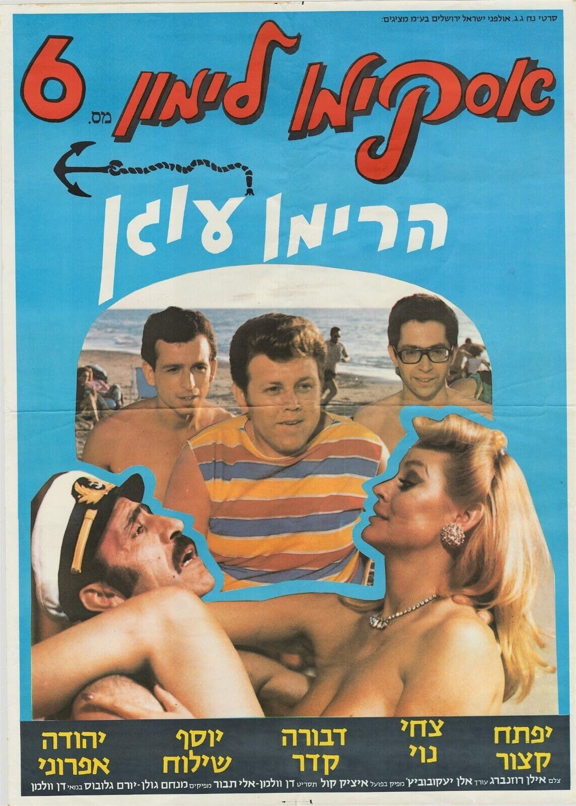 Movie poster