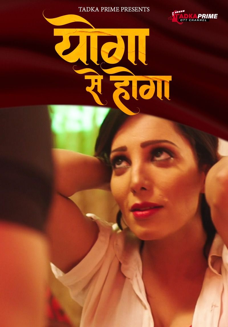 Yoga se Hoga S01E01 Hindi Tadkaprime Web Series HDRip